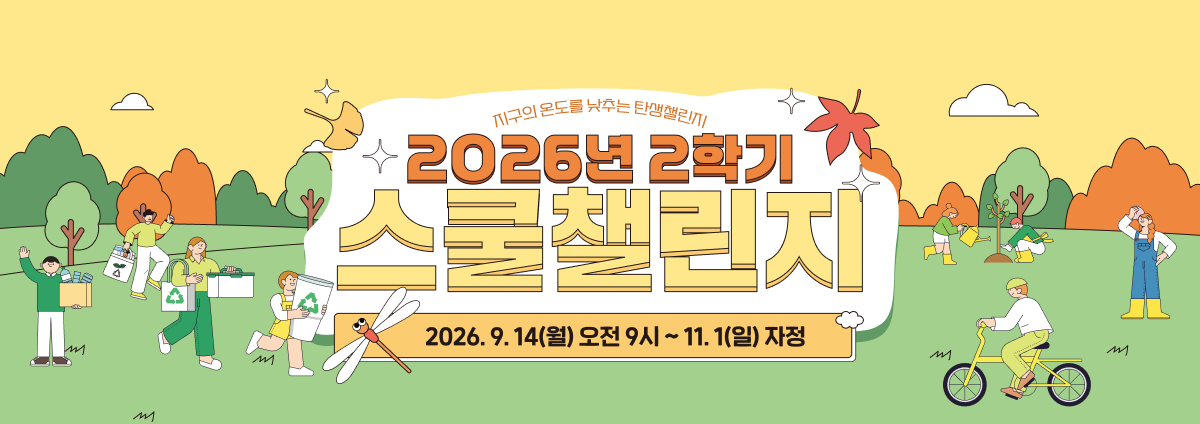 배너