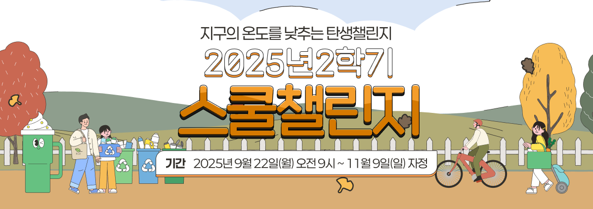 배너